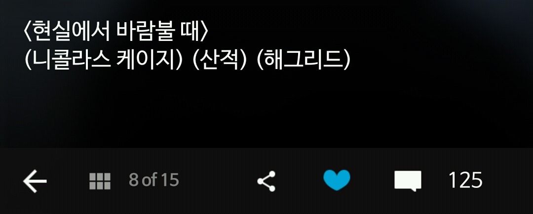 TV 속과는 사뭇 다른 우리의 현실 7가지 | 인스티즈
