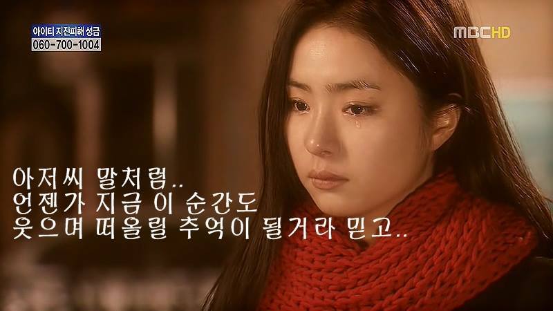 지붕뚫고 하이킥 베스트 에피소드.6jpg | 인스티즈