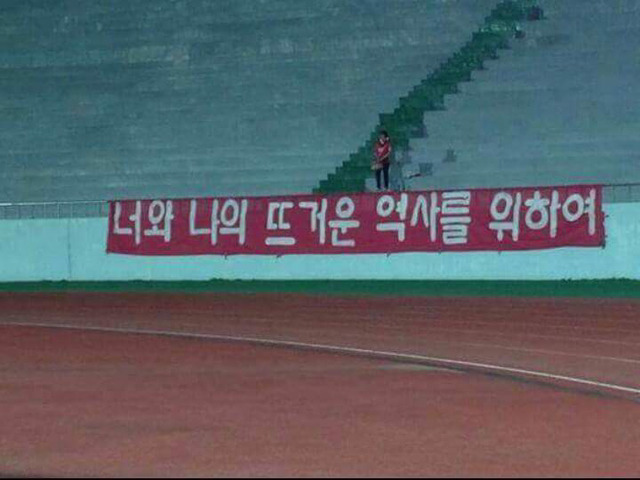 단 한명의 팬.jpg | 인스티즈