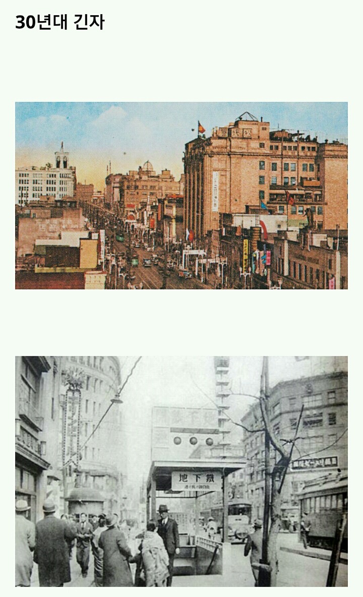 진짜 우리나라 1930년대 뭐했니...ㅠㅠㅠㅠ | 인스티즈