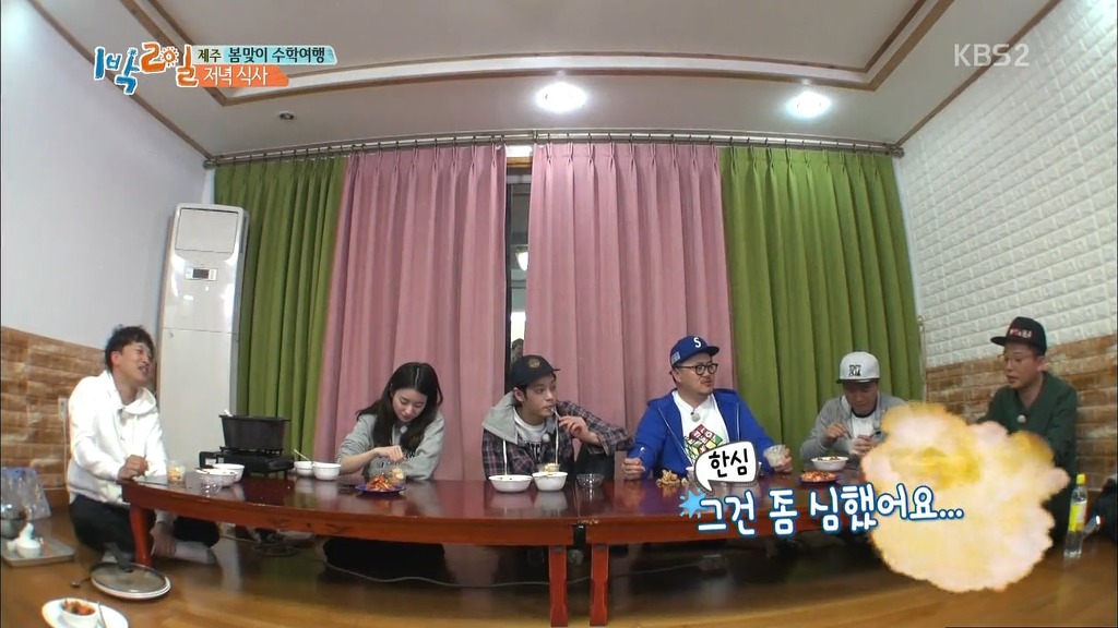 [1박2일] 한효주 천적 얍쓰 ㅋㅋㅋㅋㅋㅋㅋ | 인스티즈