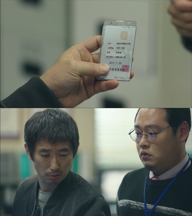 [시그널] 이재한 실종 사건 12.jpg | 인스티즈