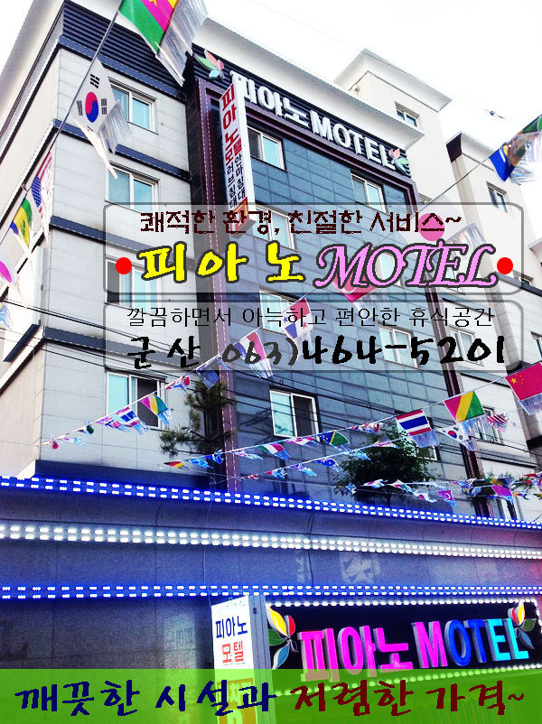 모텔일번지 이미지