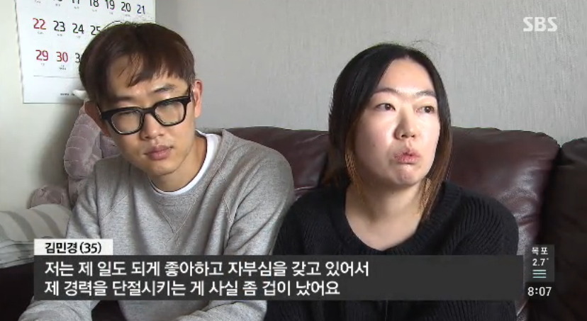 아이가 있는 한국부부들이 이민을 준비하는 이유 | 인스티즈
