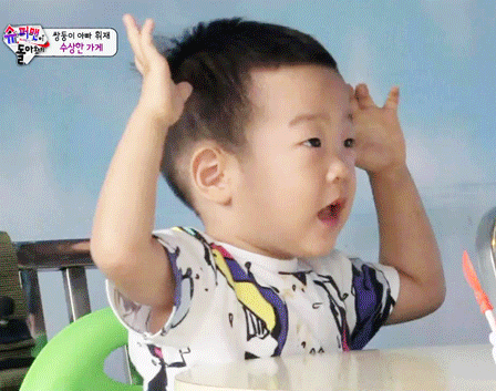  서준이가 표현하는 동물 친구들ㅋㅋㅋㅋㅋ .GIF | 인스티즈