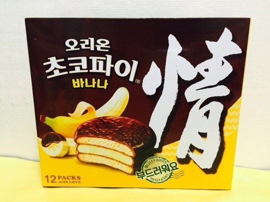 바나나초코파이.jpg | 인스티즈
