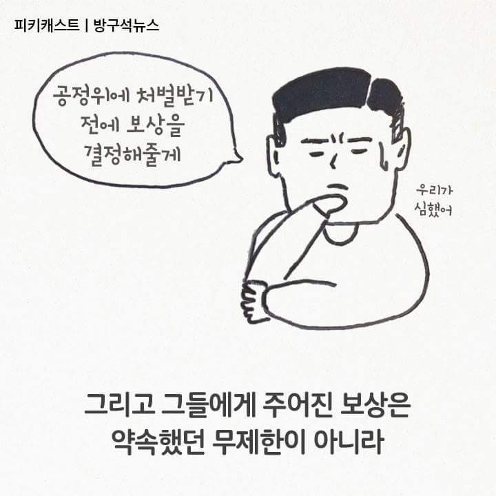 데이터 무제한의 진실 | 인스티즈