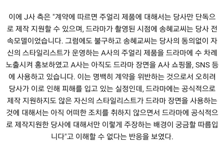 J사에게 공식포스터로 홍보하라는 제작사의 말이 어이없는 이유.jpg | 인스티즈