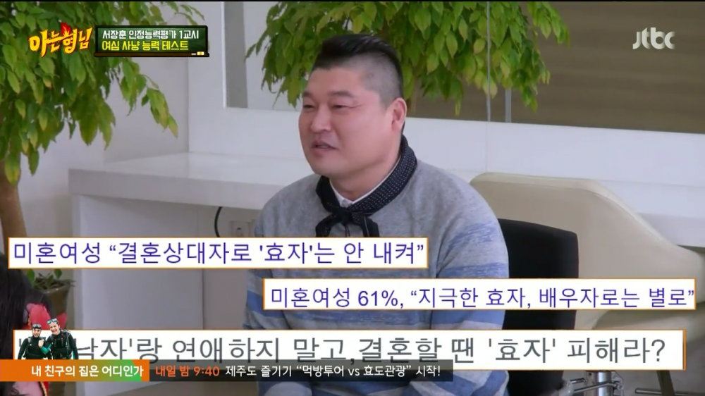 여심사냥 능력 테스트 질문 수준; | 인스티즈