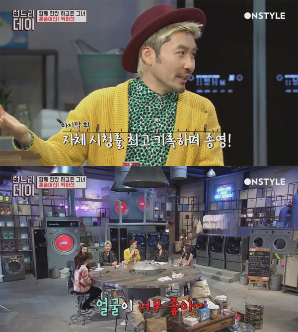 노홍철 매니저가 박하선을 평범해서 좋아한다는 얘기에 한혜진 허지웅 박하선 반응.gif | 인스티즈