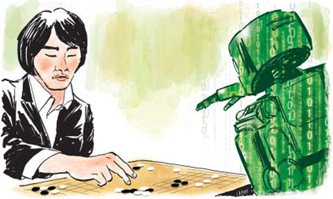 알파고컴퓨터 이미지