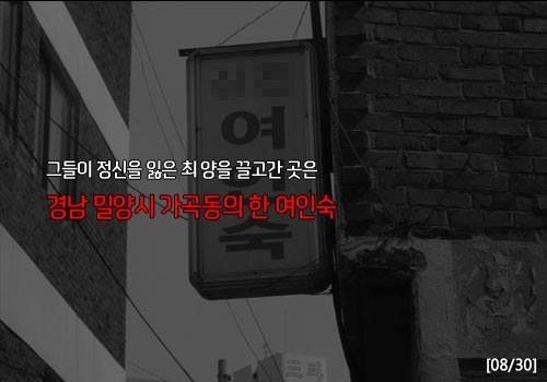 시그널 볼 자격 없는 사람들!!! | 인스티즈