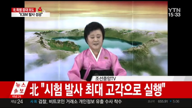 북한 "대륙간 탄도미사일 발사 성공" | 인스티즈
