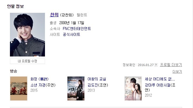 시그널 박해영 형 박선우 | 인스티즈