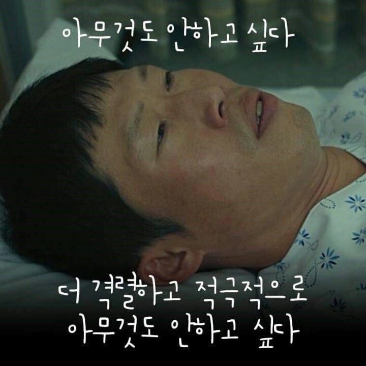 직장인 공감짤 모임 | 인스티즈