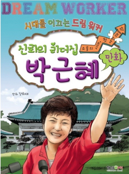 냄비받침으로 쓰기도 아까운 책들 | 인스티즈