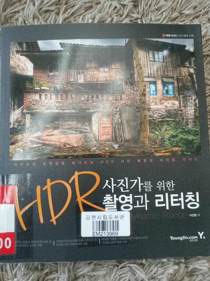 리포토샵 이미지