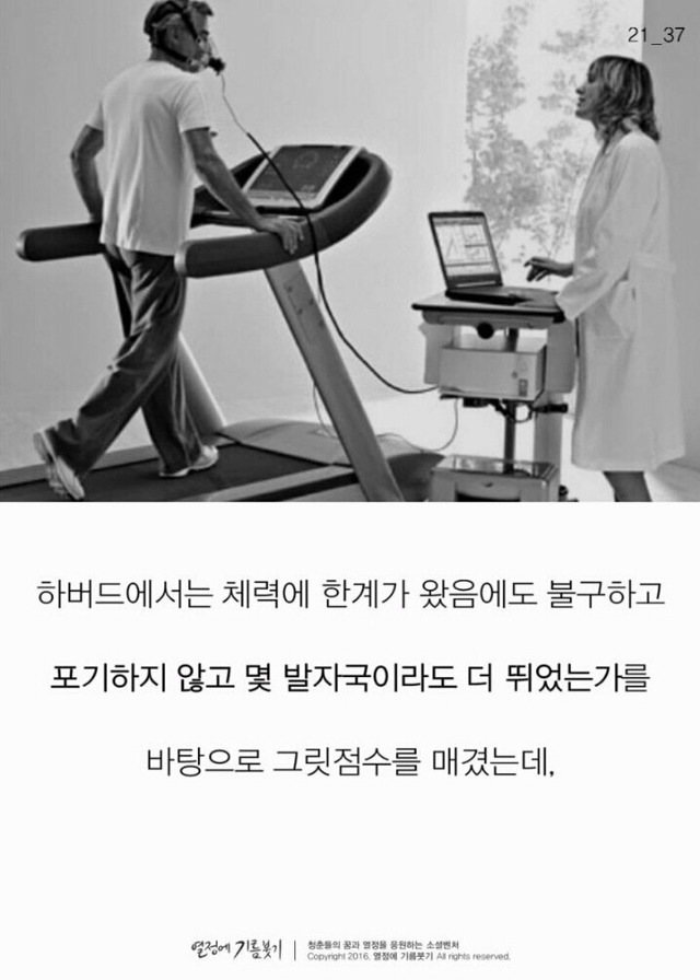 재능보다 노력이 중요한 이유.jpg | 인스티즈