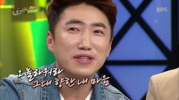 [해피투게더] 국민 사랑꾼으로 등극한 장동민 | 인스티즈