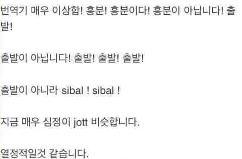 한글이 써지지 않는다 | 인스티즈