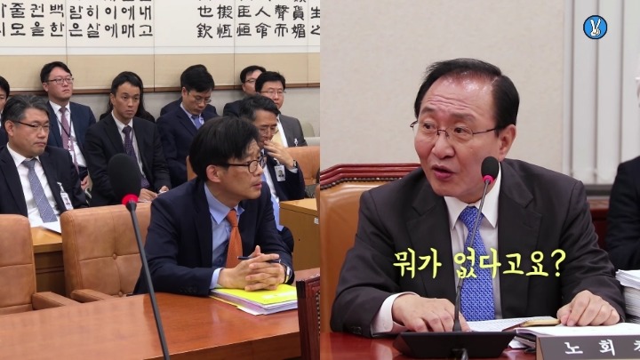 돈봉투만찬 안태근 검찰국장의 패기만만 시절 | 인스티즈