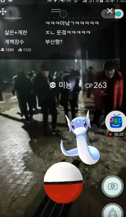 포켓몬Go로 120명 대군 통합하기.gif | 인스티즈