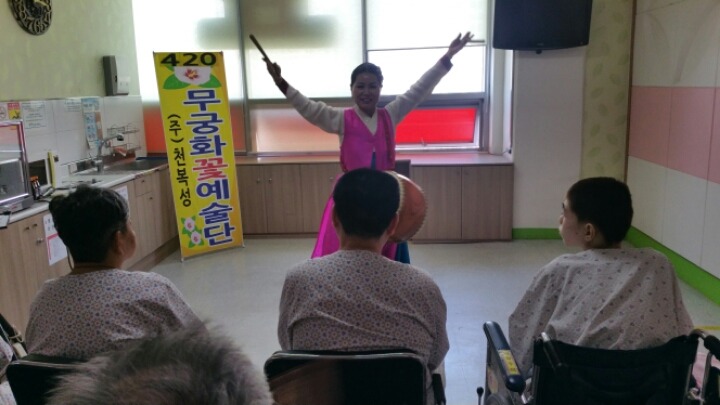 뿌리요양병원 이미지