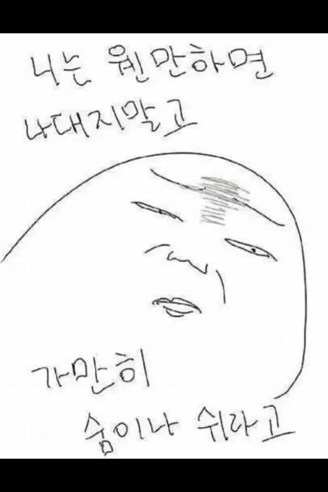 대한민국 국무총리 클라스~!! | 인스티즈