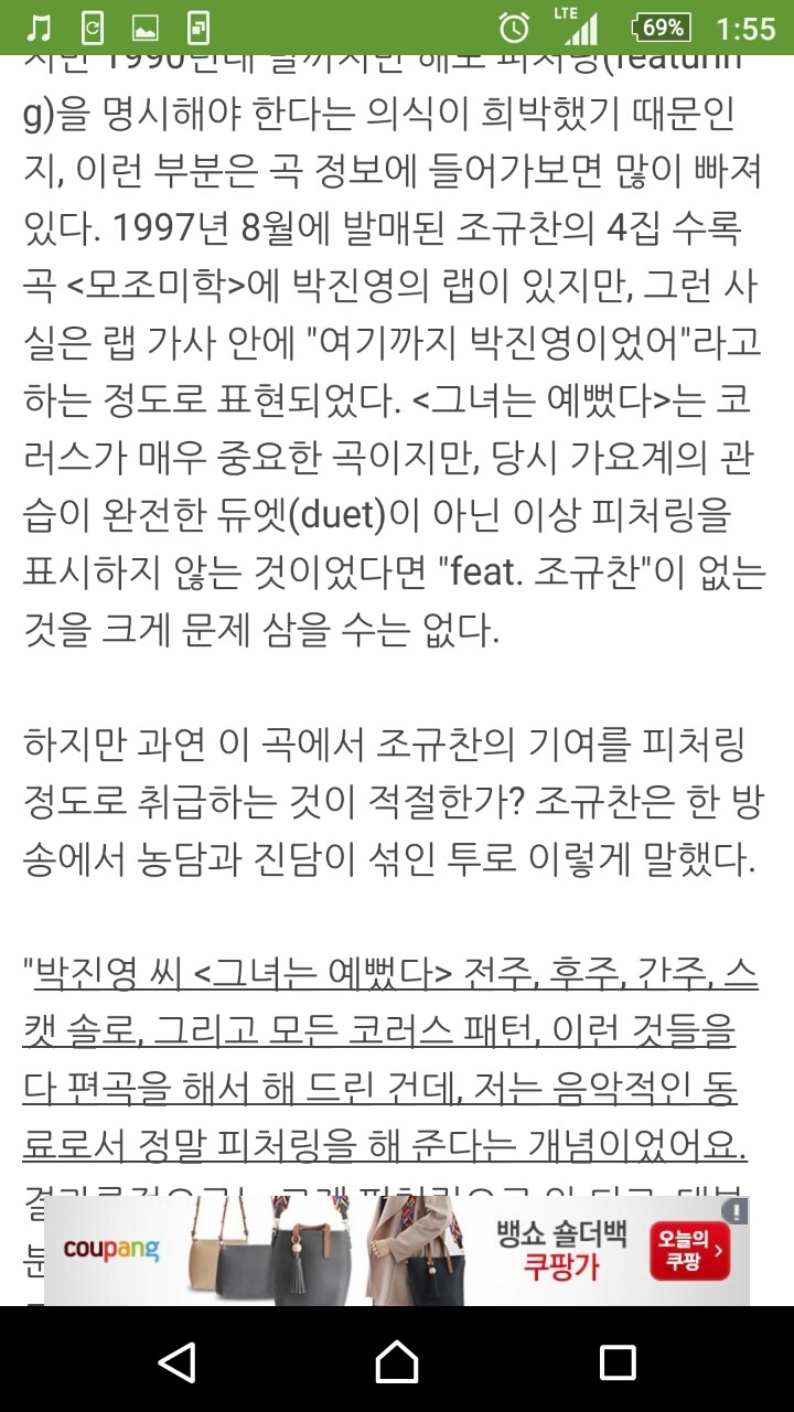 갈수록 치밀해지는 그의표절인생 | 인스티즈