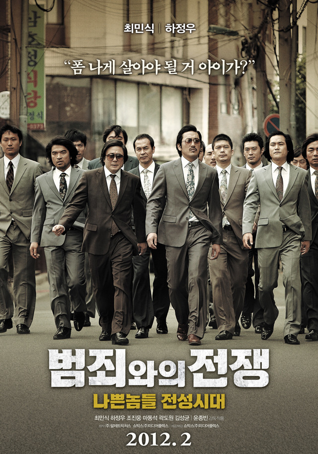 한국영화 명대사 모음 | 인스티즈