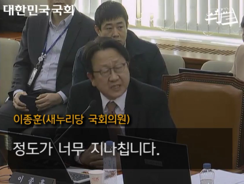 2년전 최순실사태 의혹제기했던 안민석의원 | 인스티즈