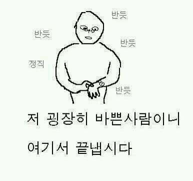창범 이미지