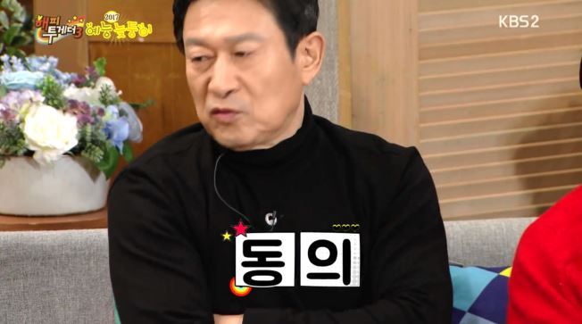 [해투] 유재석 노이로제에 걸린 이철민 ㅋㅋㅋㅋㅋㅋㅋㅋ | 인스티즈