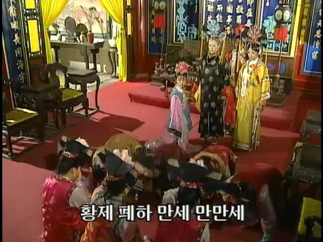 [황제의딸2] 19. 제비를 되찾다 | 인스티즈