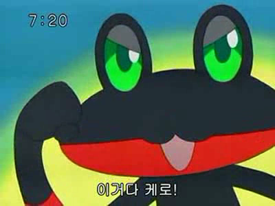 슈가슈가룬 2화: 개구리와 쥐의 러브배틀! 上 | 인스티즈