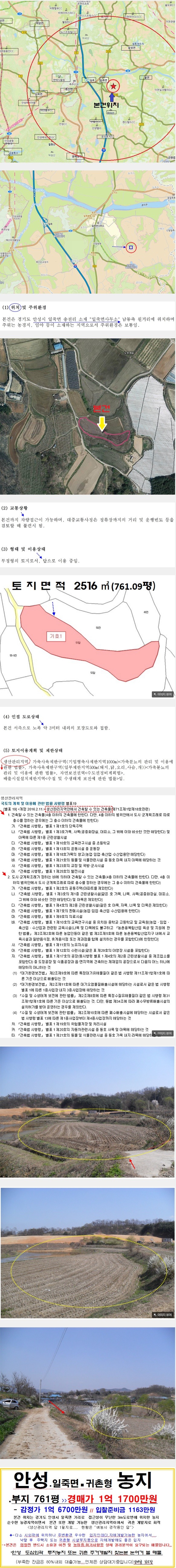 일죽공단주유소 이미지
