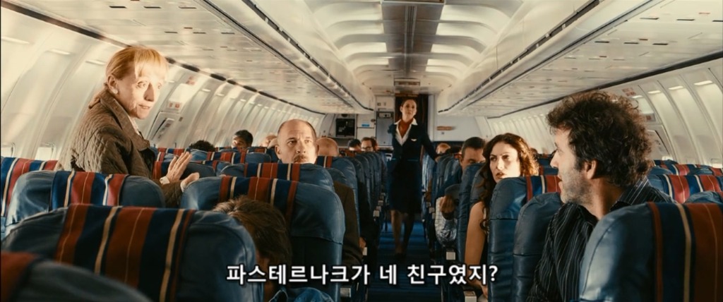 복수의 방법-1 | 인스티즈