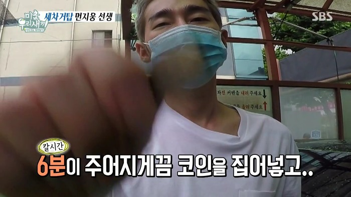 허지웅이 세차하는 법.jpg | 인스티즈