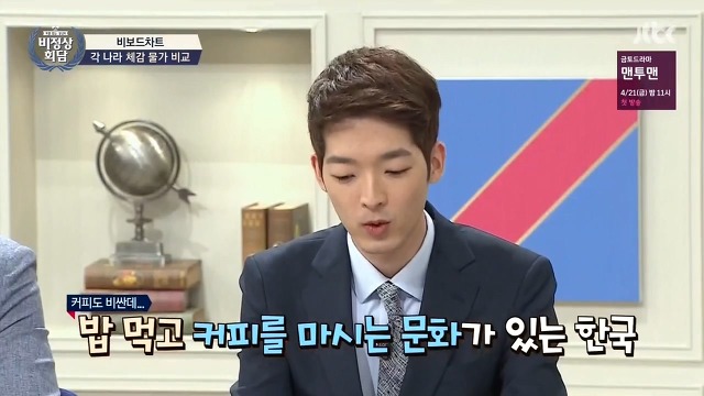 외국인들이 서울에서 비싸다고 느끼는것들.. | 인스티즈