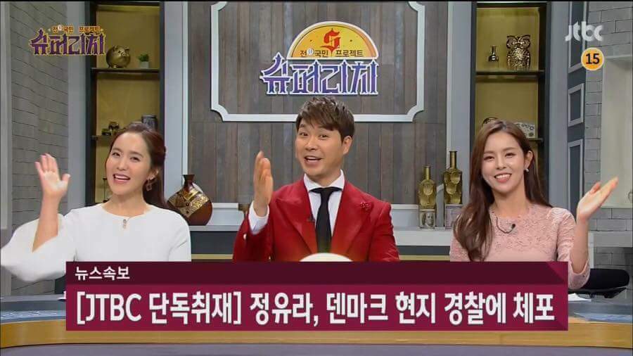 즐거운 jtbc | 인스티즈