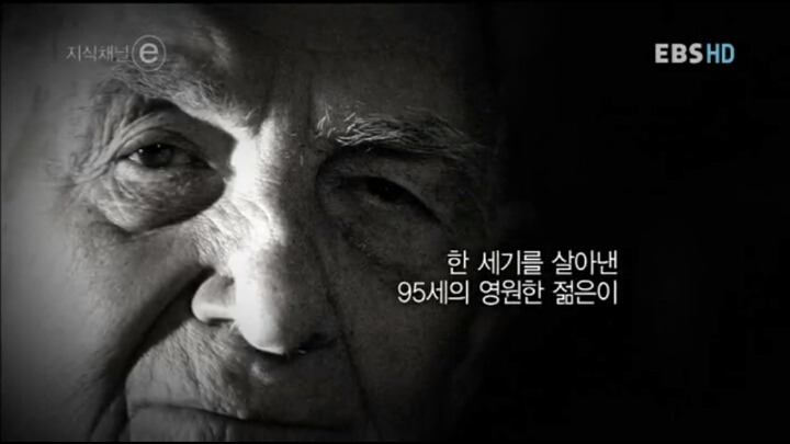 젊은이들에게 고함.jpg | 인스티즈