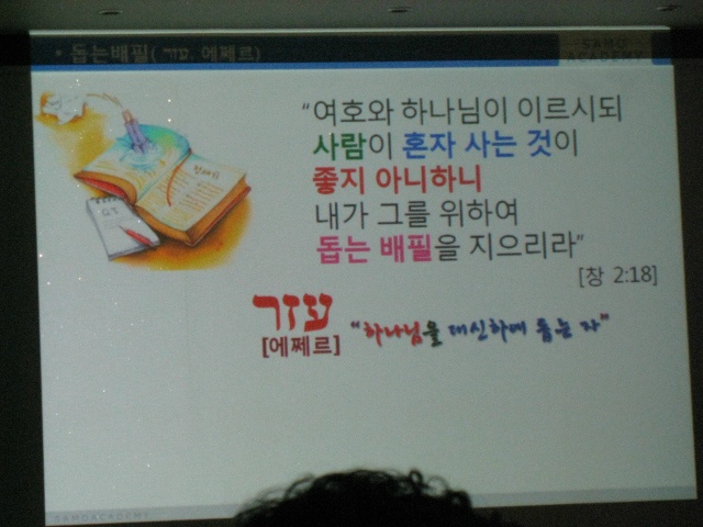 엠티아카데미 이미지