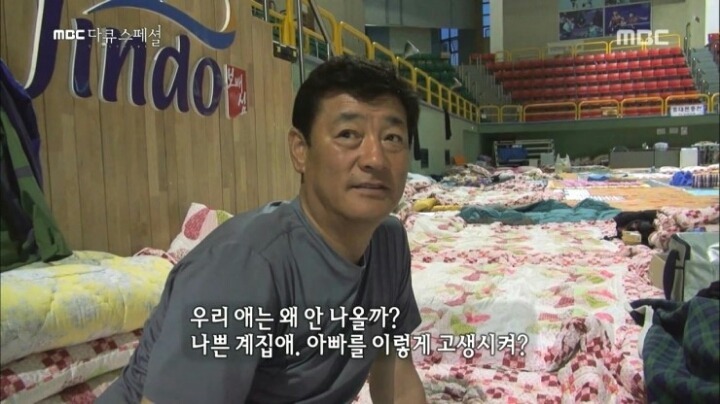 나쁜계집애. 아빠를 이렇게 고생시켜? | 인스티즈