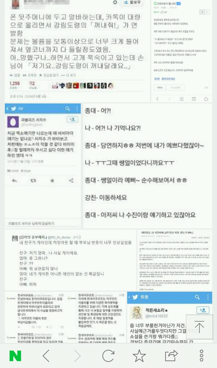 주작의 근원 투탑 | 인스티즈