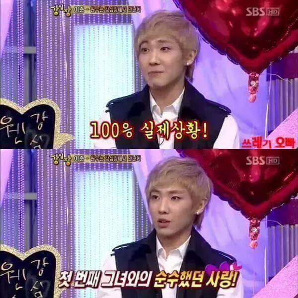 이준 여친 두번 뺏어간 놈 | 인스티즈
