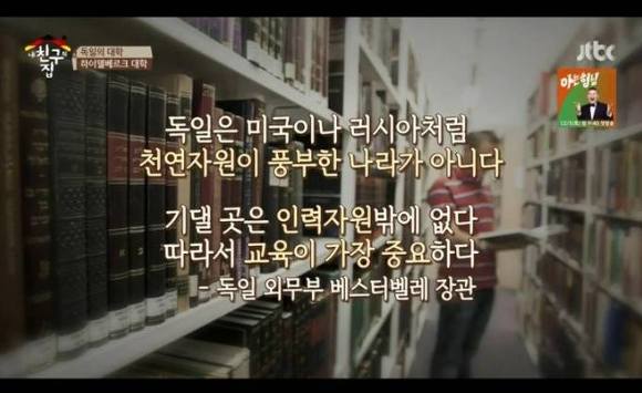 기댈 곳은 인력 자원 밖에 없다 | 인스티즈