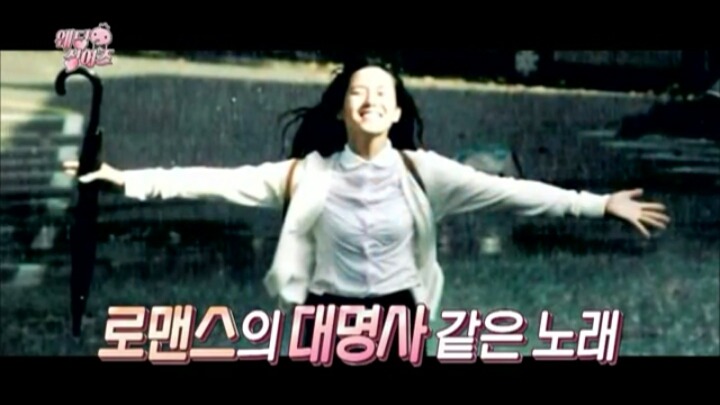 무한도전 웨딩싱어즈 유느님ㅋㅋㅋㅋㅋ | 인스티즈