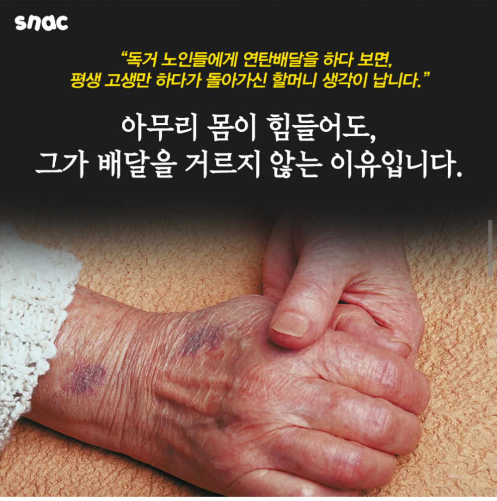 아무것도 하지 않고 쉬겠다는 그의 거짓말.jpg | 인스티즈