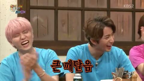 해피투게더 한 번 출연했다가 유느와 박명수에게 폭격당하는 정준하 | 인스티즈