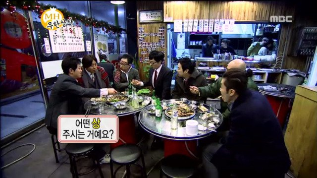 무한도전) 직원들한테 상주는 유재석.jpg | 인스티즈